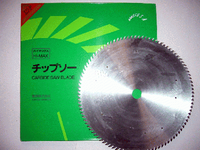 Saw Blade.gif
